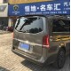 Mercedes Vito V260 Piano Black Spoiler 2015+